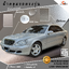 ผ้าคลุมรถ Mercedes-Benz S-Class W220 Sedan ตรงรุ่น 100% พร้อมส่ง!