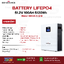 BATTERY Eenovance 100Ah 51.2V (ประกัน 10 ปี)