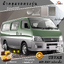 ผ้าคลุมรถ Nissan Urvan E25 2007 (หลังคาเตี้ย) ตรงรุ่น 100% พร้อมส่ง!