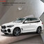 ผ้าคลุมรถ BMW X5 (G05) โฉมล่าสุด ตรงรุ่น 100% พร้อมส่ง!