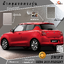 ผ้าคลุมรถ Suzuki Swift 2018