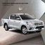 ผ้าคลุมรถกระบะ 4 ประตู Toyota Revo Double Cab 2015 ตรงรุ่น 100% พร้อมส่ง!