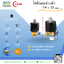 โซลินอยด์วาล์วทองเหลือง Solenoid Valve NC 12V DC 1/4"
