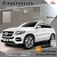 ผ้าคลุมรถ Mercedes-Benz GLE C292 Coupe (W166) ตรงรุ่น 100%