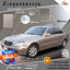 ผ้าคลุมรถ Mercedes-Benz S-Class W220 Sedan ตรงรุ่น 100% พร้อมส่ง!