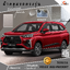 ผ้าคลุมรถ Toyota Veloz 2022 ตรงรุ่น 100% พร้อมส่ง!