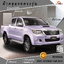 ผ้าคลุมรถกระบะ 4 ประตู Toyota Vigo Double Cab 2012 ตรงรุ่น 100% พร้อมส่ง!