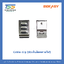 Cable clip (SOEASY)