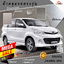 ผ้าคลุมรถ Toyota Avanza 2012 ตรงรุ่น 100% พร้อมส่ง!