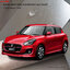 ผ้าคลุมรถ Suzuki Swift 2018