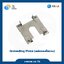 Grounding Plate