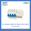 เบรกเกอร์ RCBO 4P 20A 100mA 400V (FLCB-63) FEEO