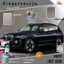 ผ้าคลุมรถ BMW iX3 G08 ตรงรุ่น 100%
