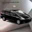 ผ้าคลุมรถ Toyota Wish Gen1 (2003-2009) ตรงรุ่น 100% พร้อมส่ง!