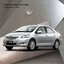 ผ้าคลุมรถ Vios 2012 ตรงรุ่น 100% พร้อมส่ง!