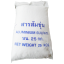 สารเคมี