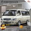 ผ้าคลุมรถ Hiace/Commuter/Ventury ตรงรุ่น 100%