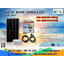 ชุดนอนนา SET AC Basic 3000VA 12V (300 W/DAY) ***รวมแผงโซล่าร์เซลล์ + แบตเตอรี่***
