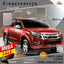 ผ้าคลุมรถกระบะ 4 ประตู Isuzu Dmax V-Cross Super Daylight Double Cab 2014 ตรงรุ่น 100% พร้อมส่ง!