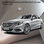 ผ้าคลุมรถ BENZ E-CLASS W212 AVANTGARDE FACELIFT ตรงรุ่น 100% พร้อมส่ง!