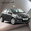 ผ้าคลุมรถโตโยต้ายาริส Toyota Yaris 2012 ตรงรุ่น 100% พร้อมส่ง!