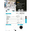 BEC LED GU10 7W