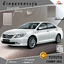 ผ้าคลุมรถ Toyota Camry 2012 ตรงรุ่น 100% พร้อมส่ง!