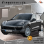 ผ้าคลุมรถ Porsche Cayenne Gen2 SUV (2011-2018) ตรงรุ่น 100% พร้อมส่ง!