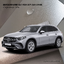 ผ้าคลุมรถ Mercedes-Benz GLC W254 SUV ตรงรุ่น 100%