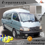 ผ้าคลุมรถ Hiace/Commuter/Ventury ตรงรุ่น 100%