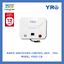 YRO Rapid Shutdown Control BOX รุ่น YRSD-CB