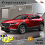 ผ้าคลุมรถ Mazda CX30 2020 ตรงรุ่น 100%
