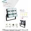 โคมไฟLED Flood Light 420w - new series