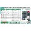 SET Hybrid Off LUXPOWER 6k แผง 2,610w แบตลิเทียม 200a 51.2v (สำหรับไปติดตั้งเอง)