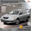 ผ้าคลุมรถ Toyota Corolla Altis 2004 ตรงรุ่น 100% พร้อมส่ง!