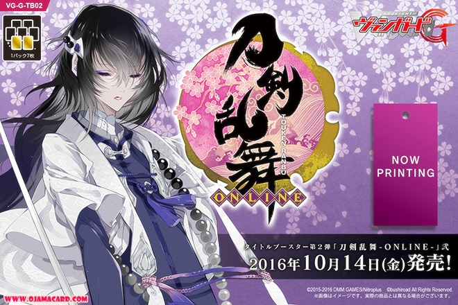 G Title Booster 2 : Touken Ranbu -ONLINE- (VG-G-TB02) - Booster Box