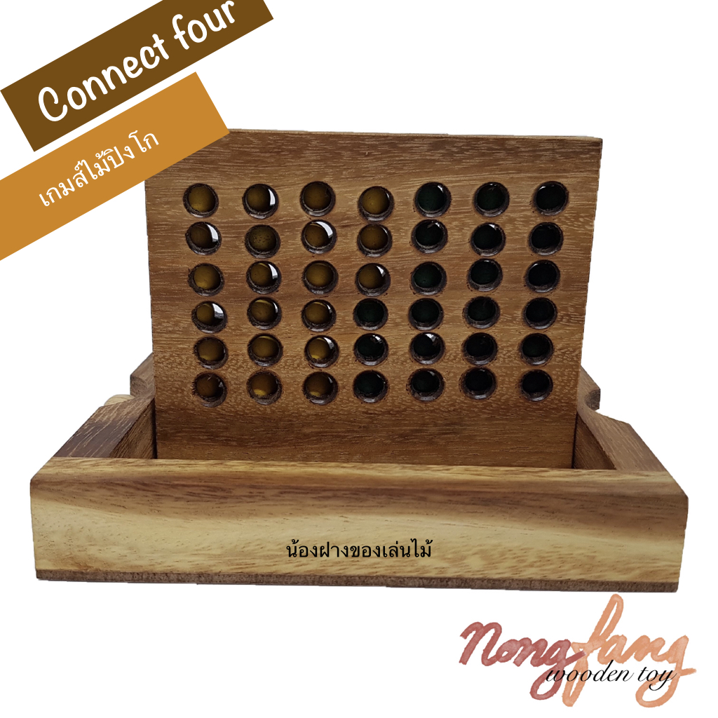 Connect Four - L (ปิงโก คอนเน็คโฟร์ ขนาดใหญ่)