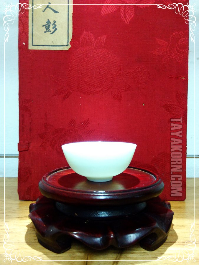 ถ้วยชา เปลือกไข่ ทรงไร้ขอบ