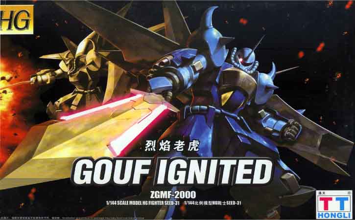 HG SEED (31) 1/144 Gouf Ignited