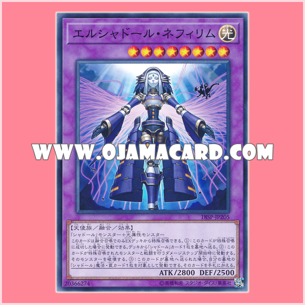 18SP-JP205 : El Shaddoll Construct / El Shaddoll Nephilim (Super Rare)