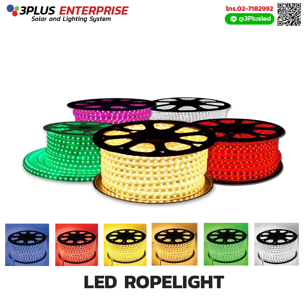 ไฟสายยาง LED Rope light แบบแบน100เมตร