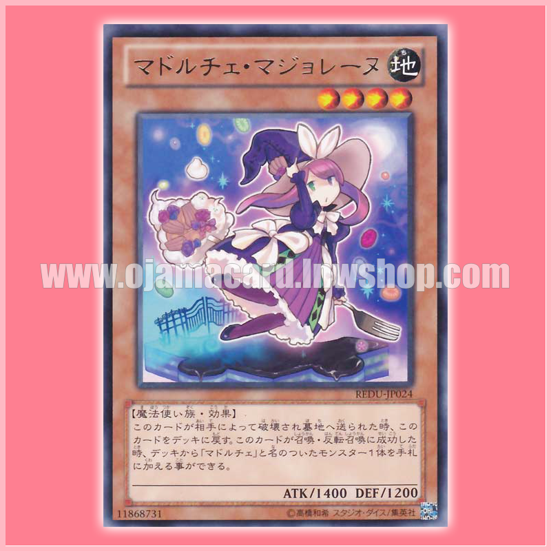 REDU-JP024 : Madolche Magileine (Rare)