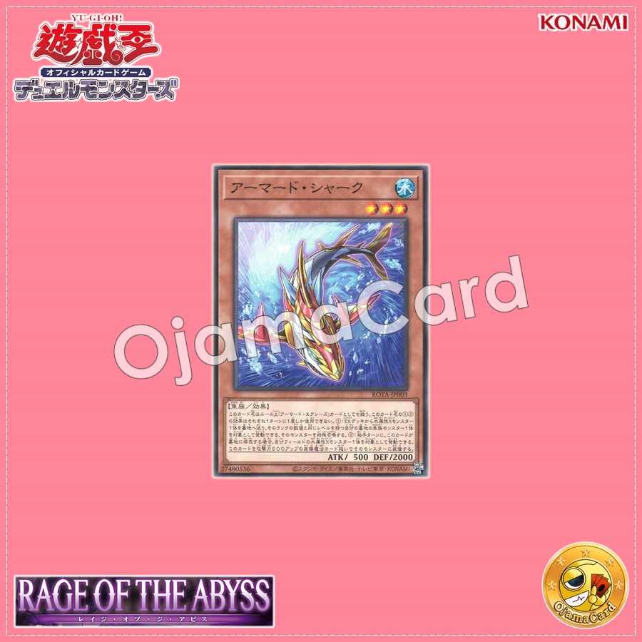 ROTA-JP003 : Armored Shark (Common)