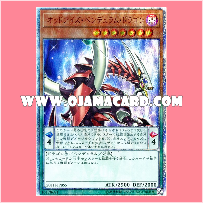 20TH-JPBS5 : Odd-Eyes Pendulum Dragon (20th Secret Rare)