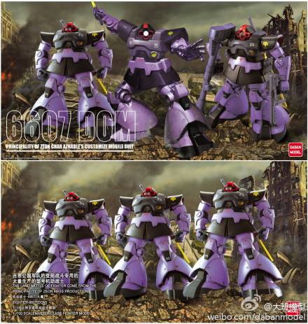MG 1/100 (6607) Dom Tri Star (3in1)