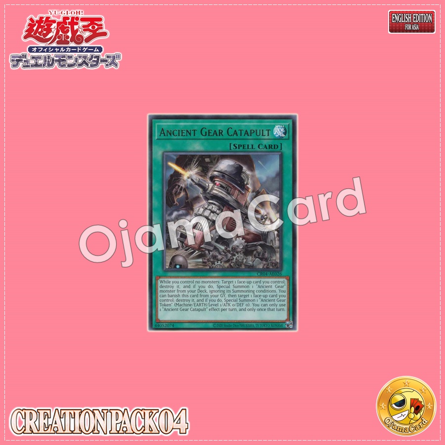 CR04-AE026 : Ancient Gear Catapult / Antique Gear Catapult (Rare)