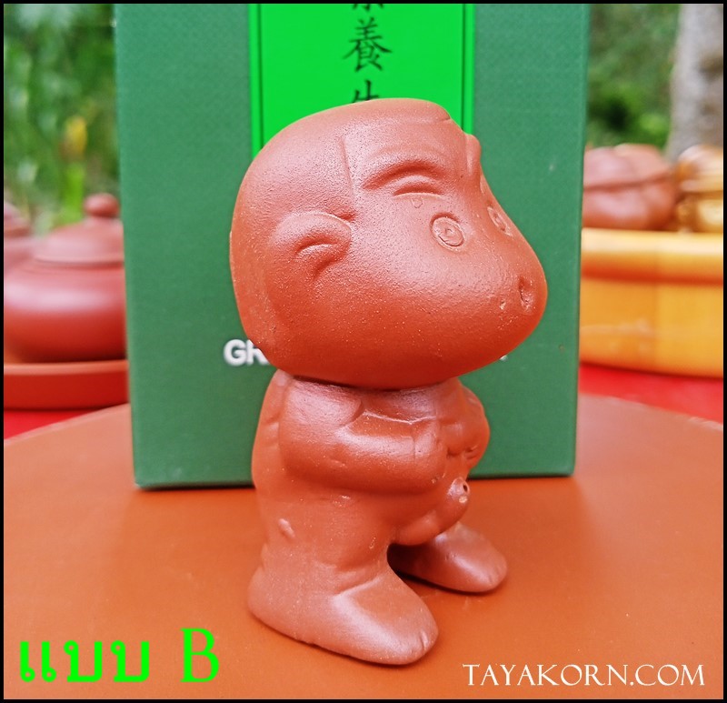 ตุ๊กตาดินเผาตกแต่งโต๊ะชา(ตุ๊กตาฉี่)