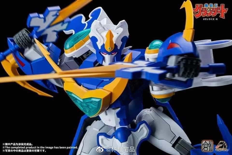 Aquabeat Mado King Granzort