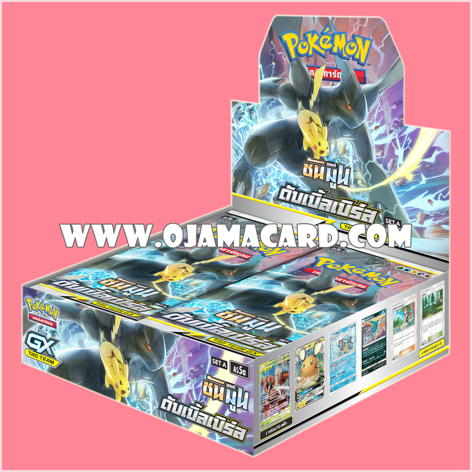 Pokemon TCG Sun & Moon (ซันมูน) — ดับเบิ้ลเบิร์ส (Double Burst ) Tag Team GX "SET A" [AS5A]「1 Box」