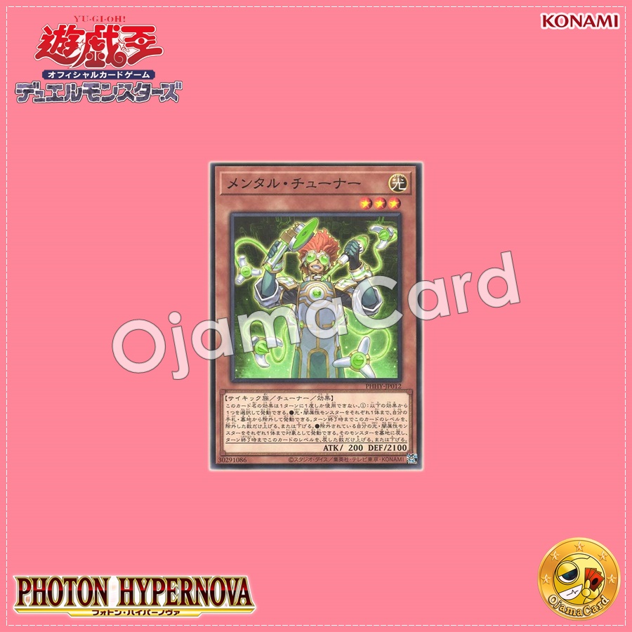 PHHY-JP012 : Mind Tuner / Mental Tuner (Common)